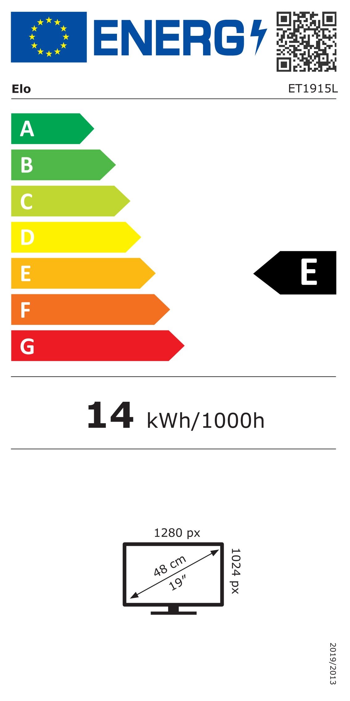 Energie-Datenblatt Elo Touch Solutions - E266835