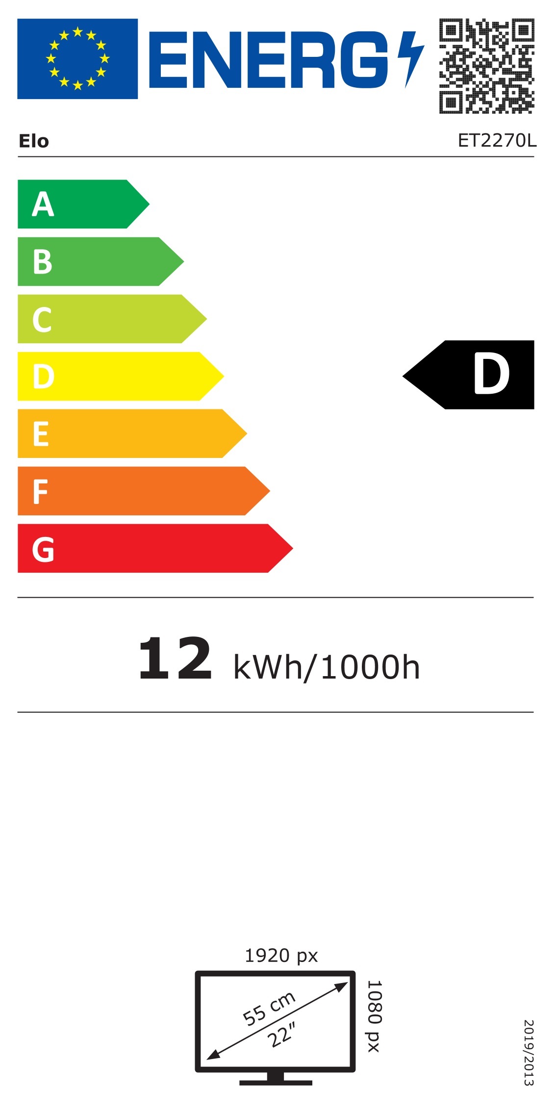 Energie-Datenblatt Elo Touch Solutions - E265991